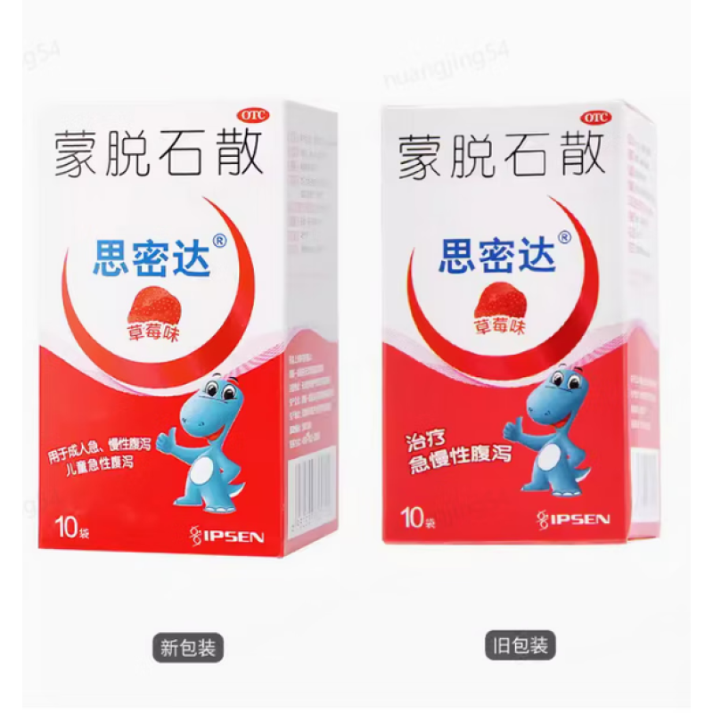 Drugs - Simida Montelukast 3g*10 sachets (strawberry flavour) Chronic diarrhoea, for diarrhoea, vomiting treatment