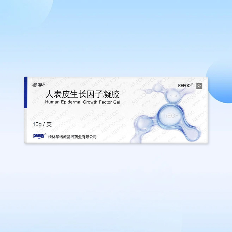 Drugs - [EF] Human Epidermal Growth Factor Gel 50,000IU:10g/box For burns and scalds