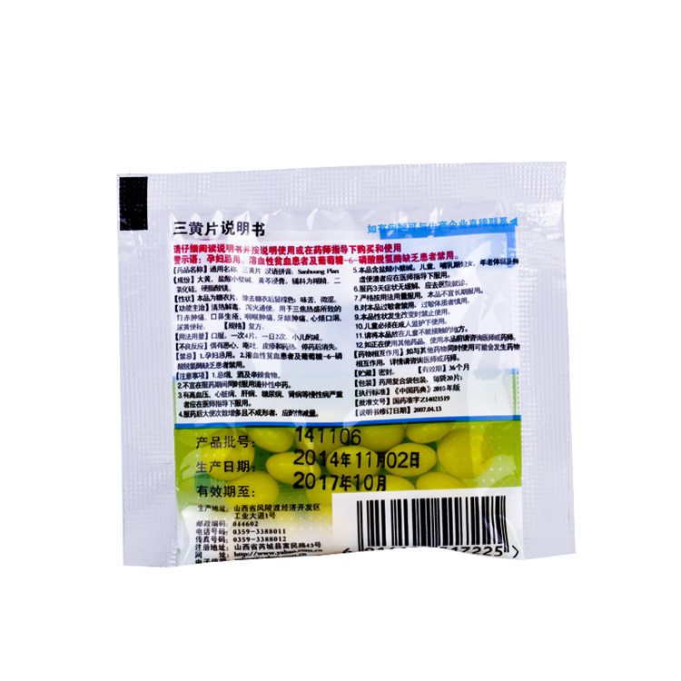 Drugs - Yabao Sanhuang Tablets 20 tablets for constipation treatment