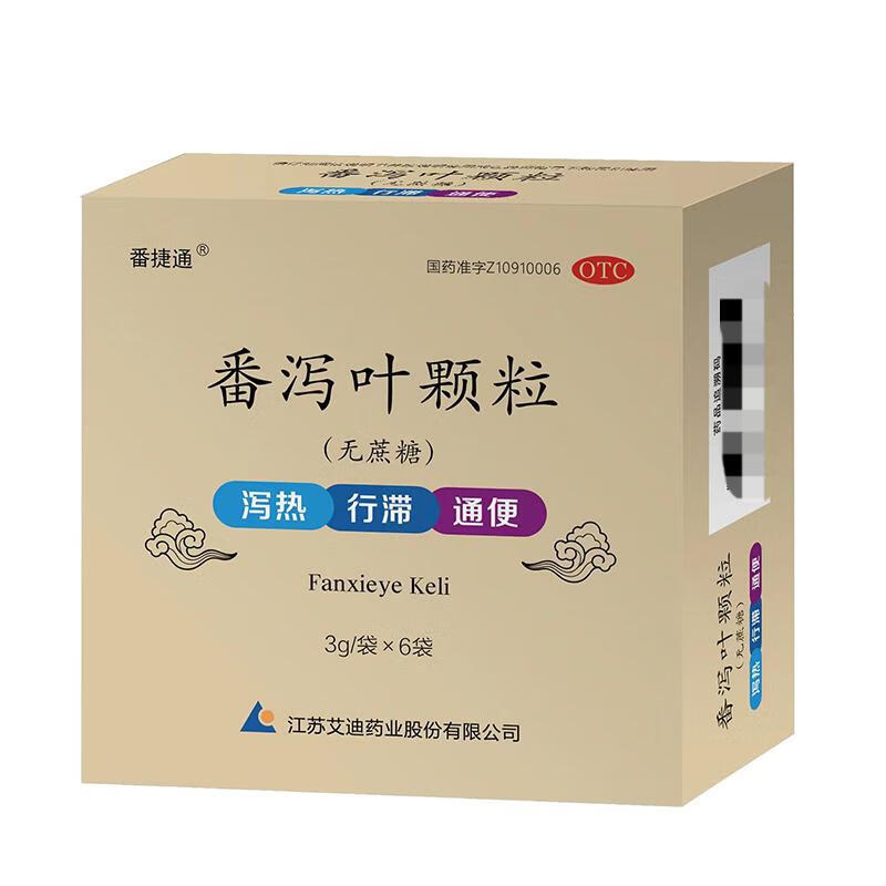 Drugs - Pantethon Senna Granules 3g*6 sachets (Sucrose-free) for constipation treatment