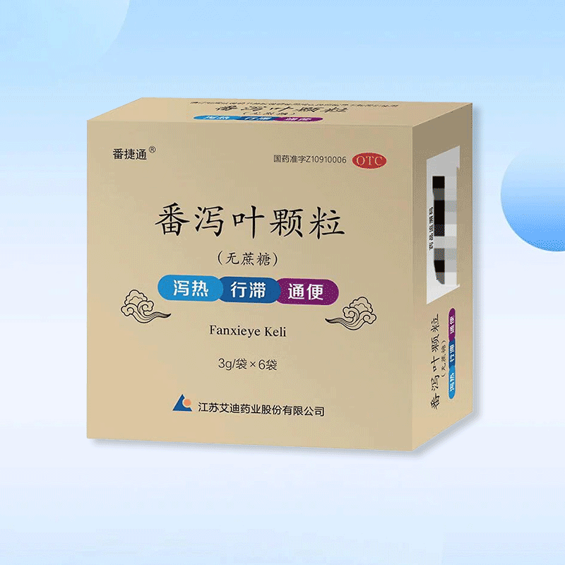 Drugs - Pantethon Senna Granules 3g*6 sachets (Sucrose-free) for constipation treatment