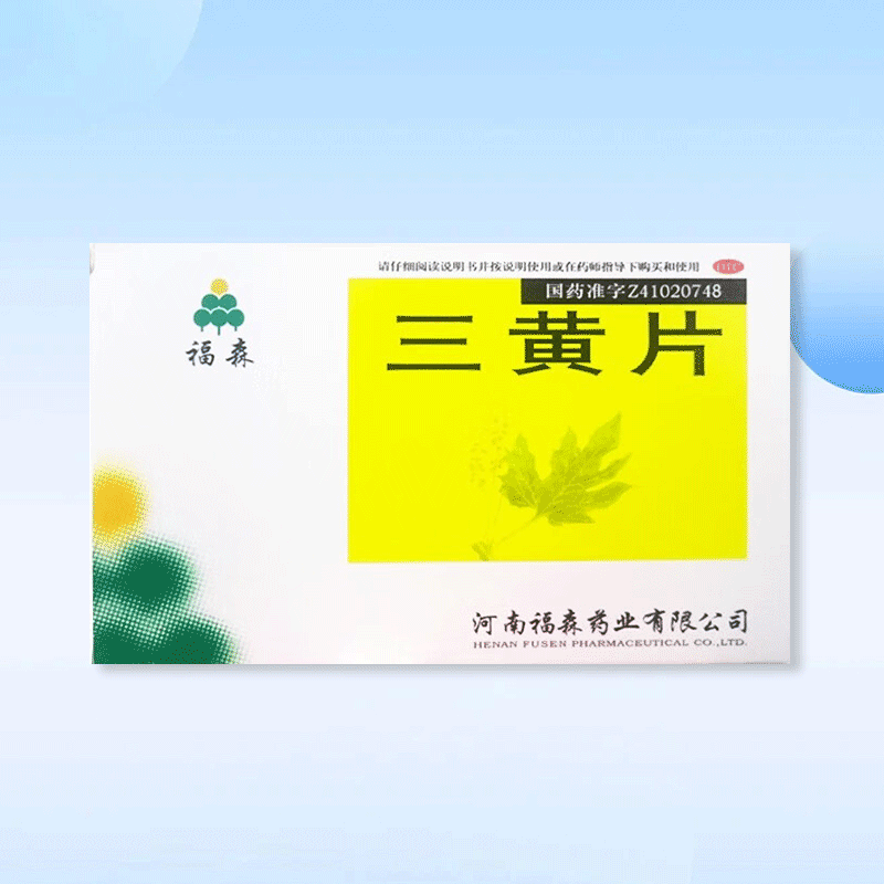 Drugs - Fusen Sanshuang Tablets 36 tablets for constipation treatment