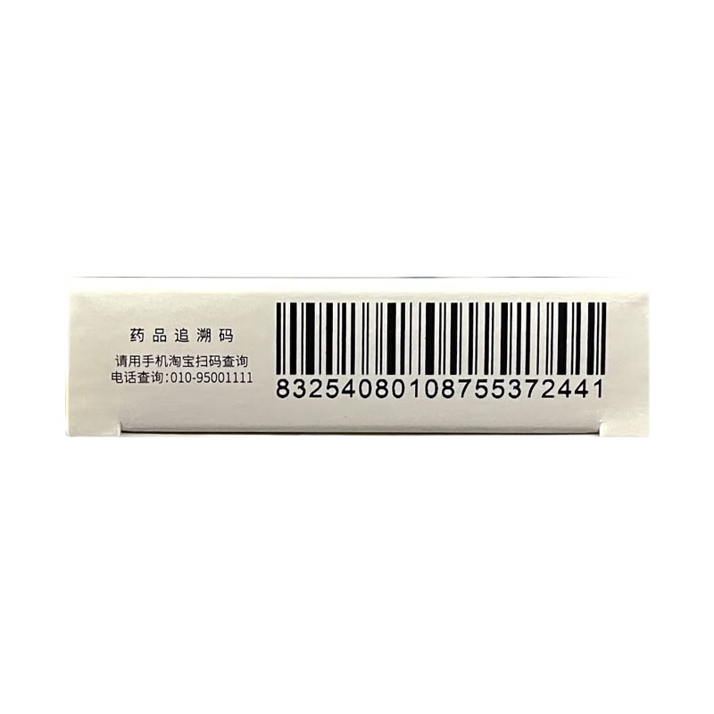 Drugs - [Dinkle] Terbinafine Hydrochloride Tablets 0.125g*14 tablets/box For foot fungus, dermatophytosis