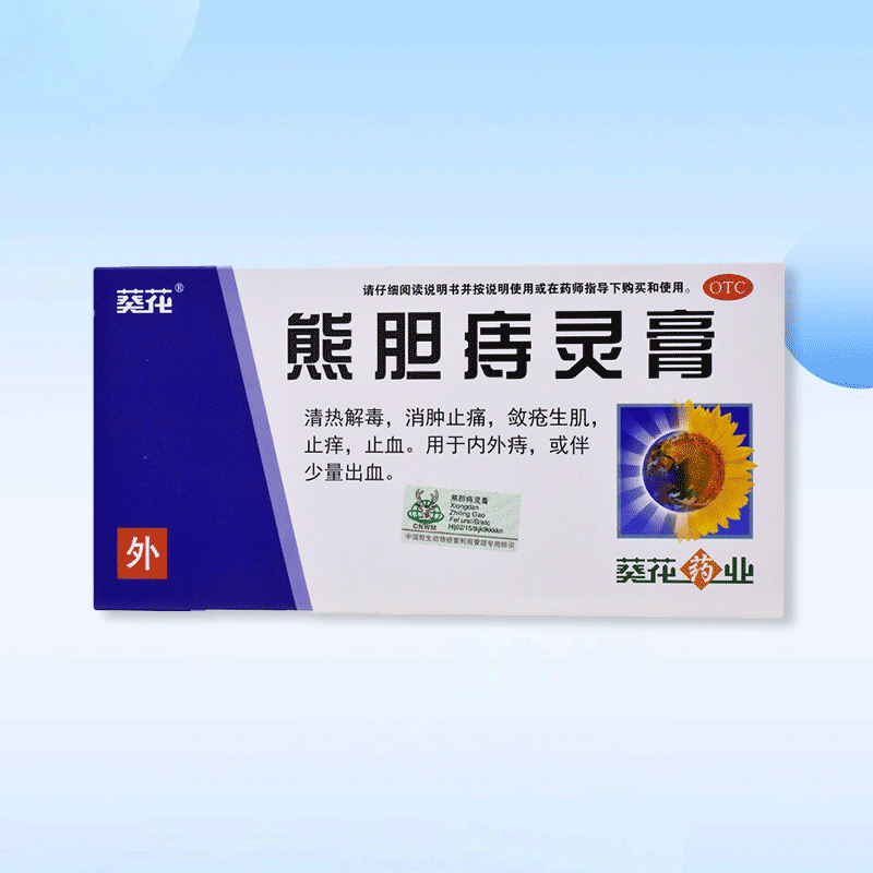 Drugs -Sunflower Bear's Gallbladder Haemorrhoidal Cream 10g for Haemorrhoids