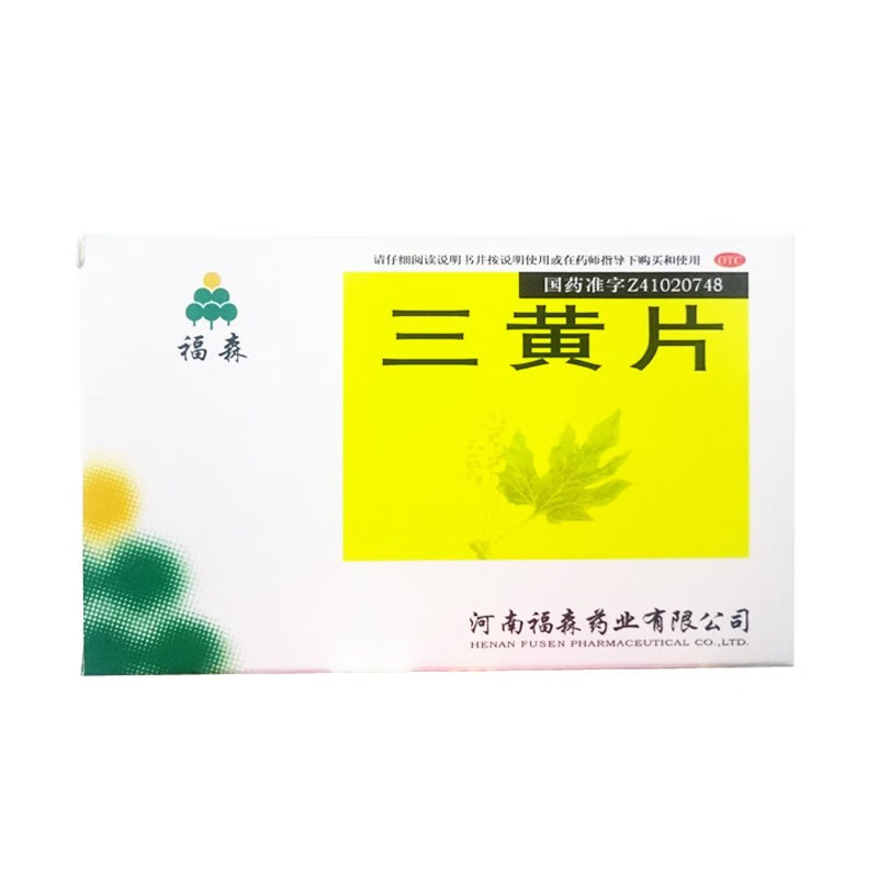 Drugs - Fusen Sanshuang Tablets 36 tablets for constipation treatment