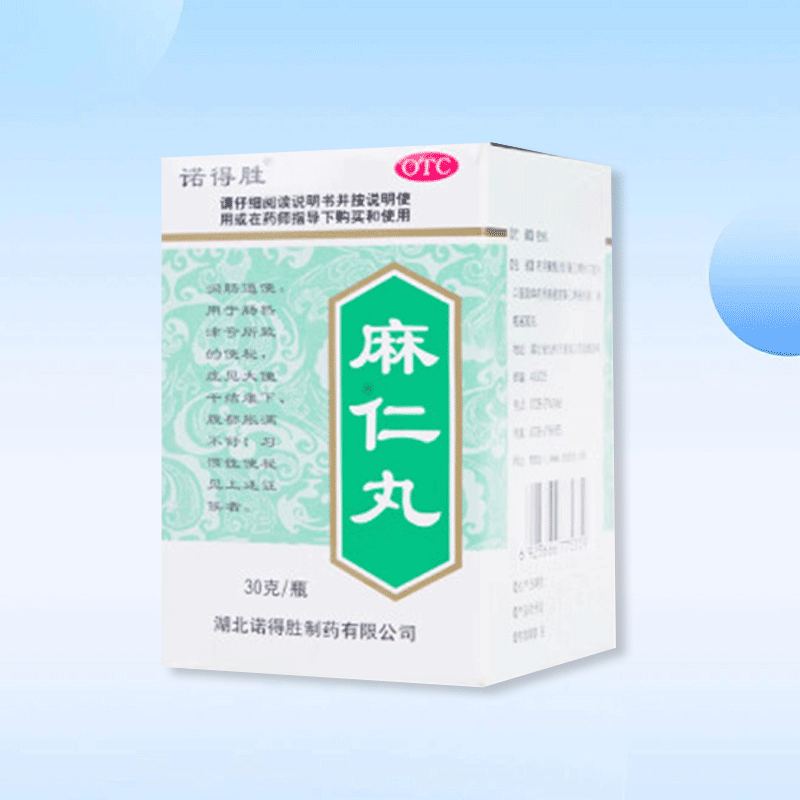 Drugs - Nordson Asafoetida Pills 30g, for constipation treatment