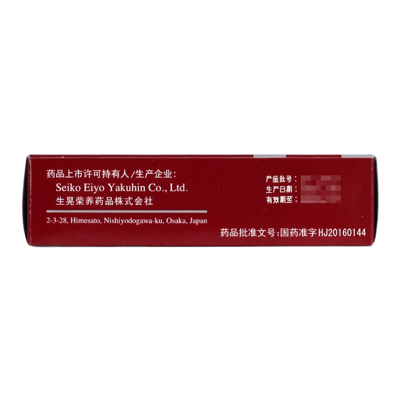 Drugs -[Antipyrine-M] Herba Epimedium Tablets 400mg: 25mg*50 tablets/box for haemorrhoid treatment