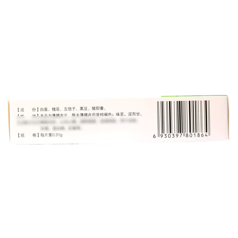 Drugs -[Renhe] Haemorrhoids Quick Ning Tablets 0.31g*36 tablets for haemorrhoid treatment