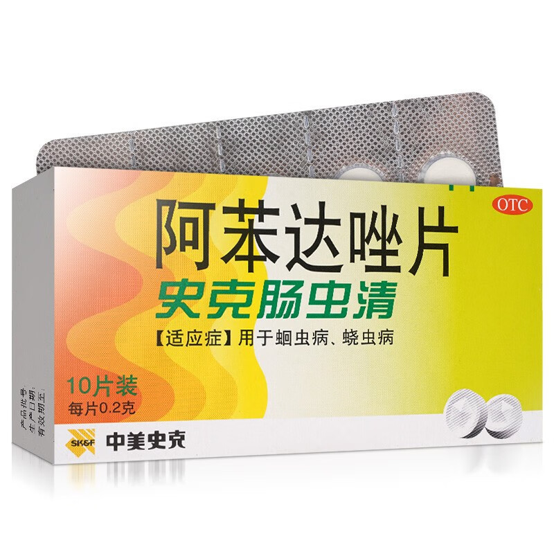 Drugs - SCHICK Enterococci Albendazole Tablets 0.2g*10 tablets for deworming treatment