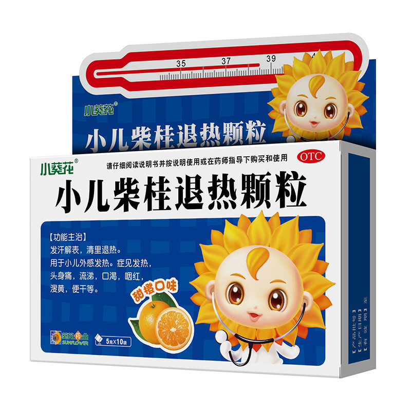 Pharmaceuticals - Sunflower Paediatric Chai Gui Antipyretic Granules 5g*10bags , for children with cold and fever