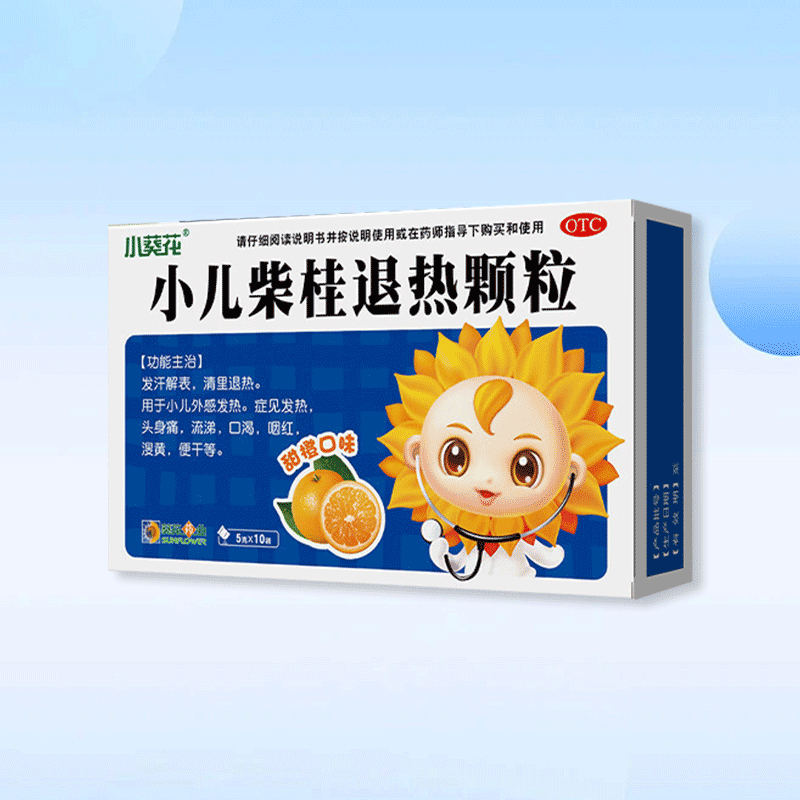Pharmaceuticals - Sunflower Paediatric Chai Gui Antipyretic Granules 5g*10bags , for children with cold and fever
