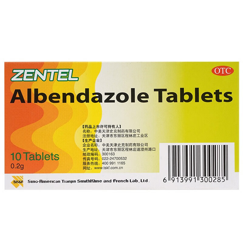 Drugs - SCHICK Enterococci Albendazole Tablets 0.2g*10 tablets for deworming treatment