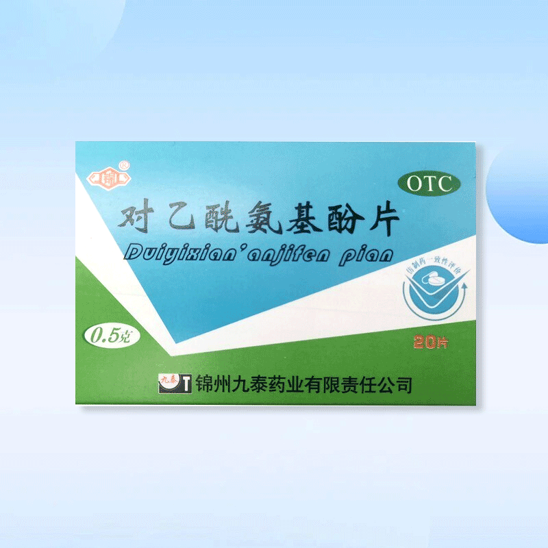 Drugs - Jiutai Acetaminophen Tablets 0.5g*20 tablets for children with cold and fever
