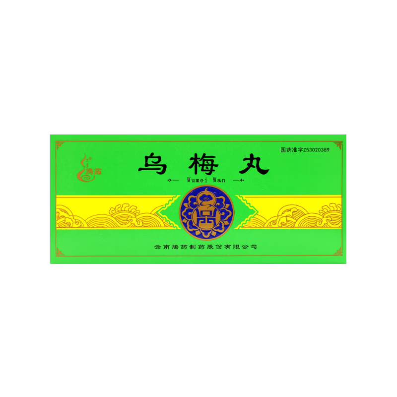 Drugs - [Teng Pharmaceutical] Umei Pills 3g*10 pills/box for Deworming Treatment