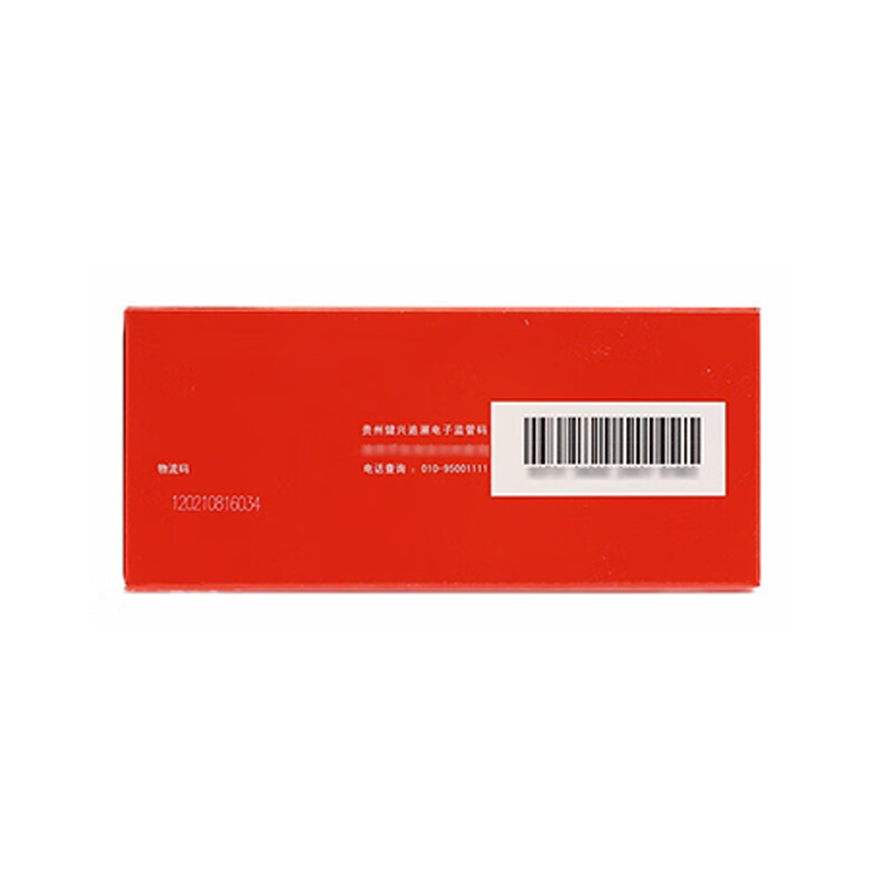 Drugs -Jianxing 醒脾养儿颗粒 2g*24bags, for children's appetiser and digestion