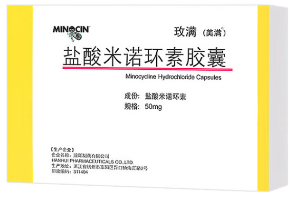 玫满 盐酸米诺环素胶囊 50mg*10粒*2板/盒