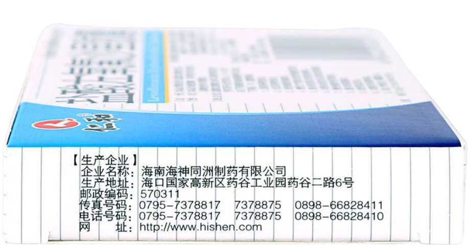 [仁和] 盐酸左氧氟沙星胶囊 0.1g*10粒/盒