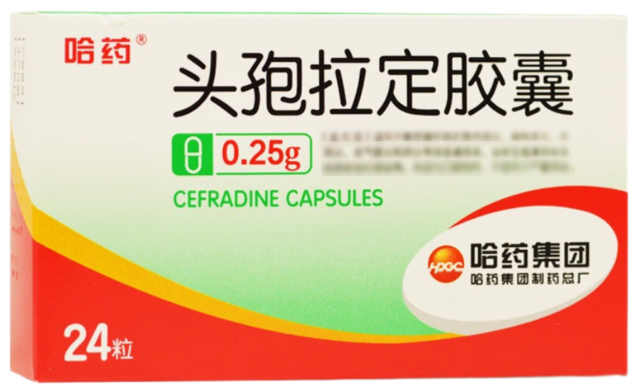 [哈药] 头孢拉定胶囊 0.25g*24粒/盒