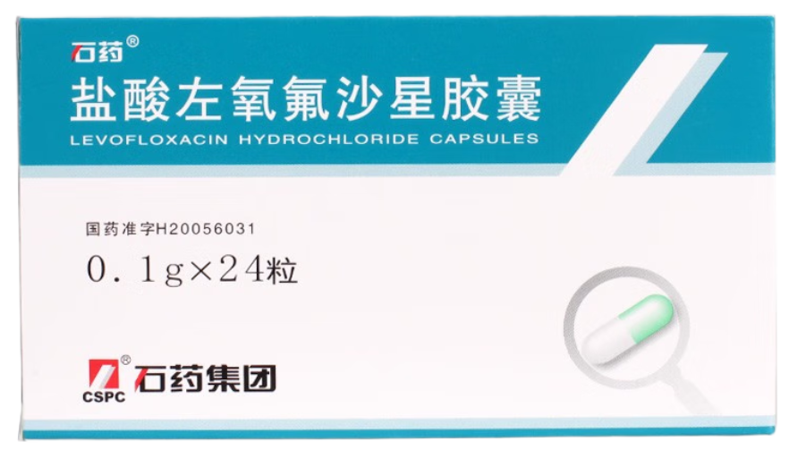 [石药] 盐酸左氧氟沙星胶囊 0.1g*24粒/盒