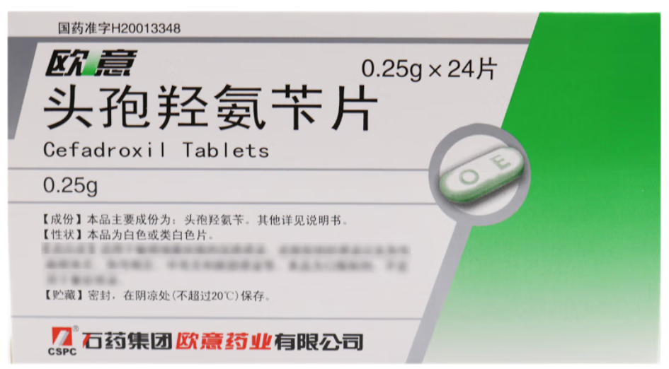 [欧意] 头孢羟氨苄片 0.25g*24片/盒