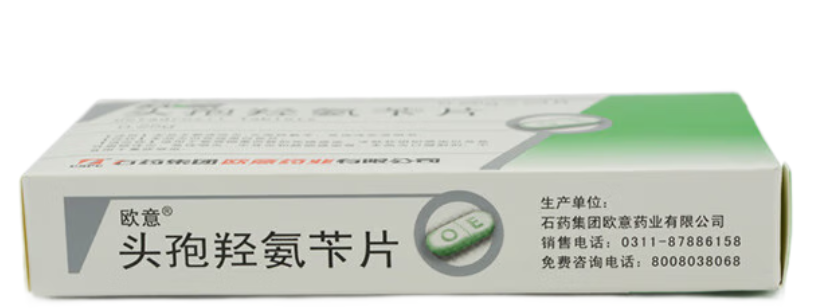[欧意] 头孢羟氨苄片 0.25g*24片/盒