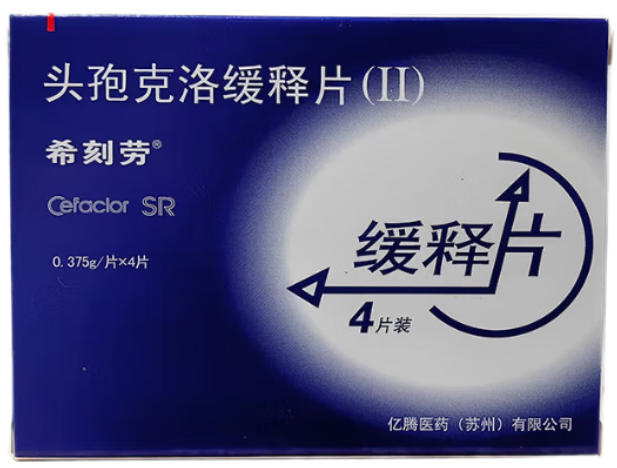 [希刻劳]头孢克洛缓释片(Ⅱ) 0.375g*4片