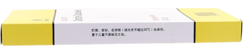 [泛捷复] 头孢拉定胶囊 0.25g*24粒/盒