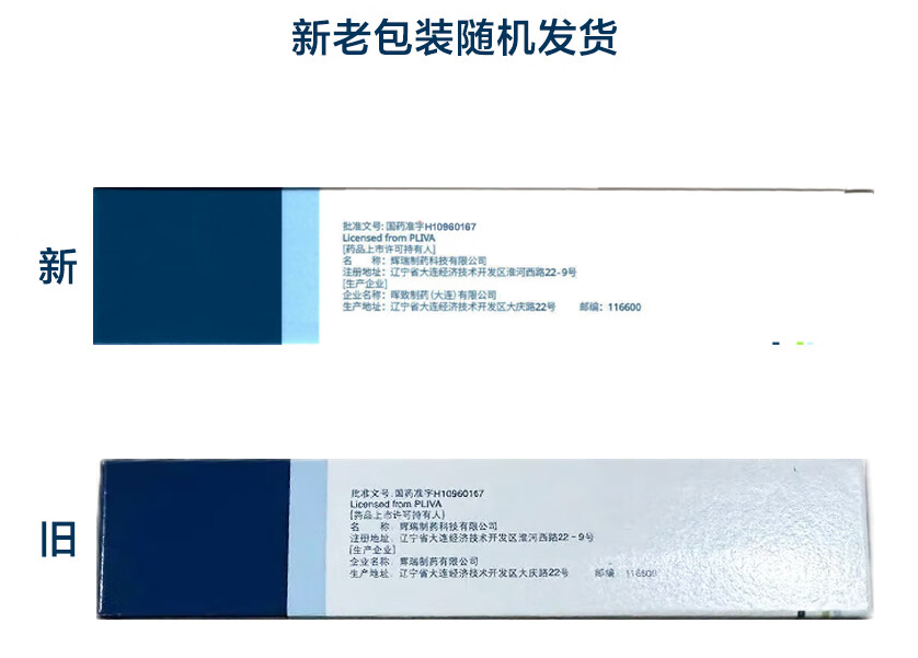 [希舒美] 阿奇霉素片0.25g*6片/盒 原研好药