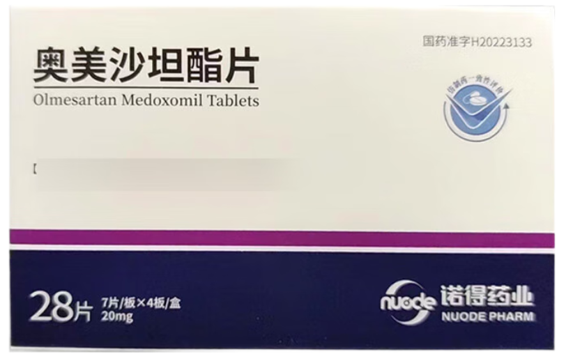 [诺得药业] 奥美沙坦酯片 20mg*28片/盒