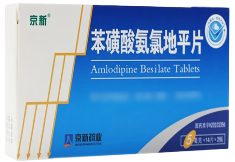 [京新] 苯磺酸氨氯地平片5mg*28片/盒