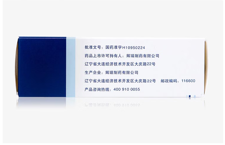 络活喜 苯磺酸氨氯地平片 5mg*28片