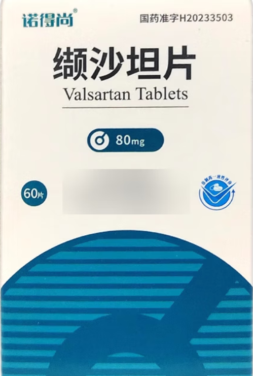 [诺得尚] 缬沙坦片 80mg*60片/盒 1盒装