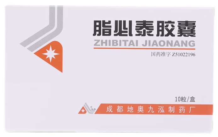 [地奥] 脂必泰胶囊 0.24g*10粒/盒