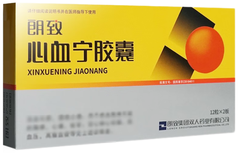 [朗致]心血宁胶囊 0.4g*24粒