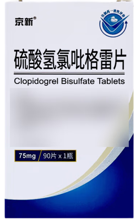 [京新]硫酸氢氯吡格雷片 75mg*90片