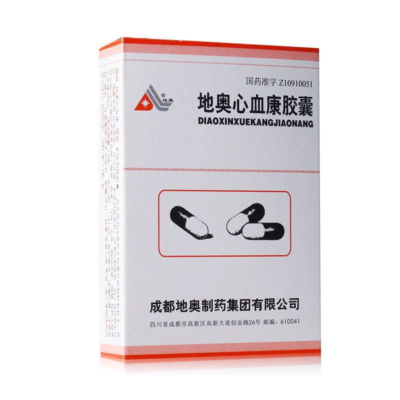 [地奥]地奥心血康胶囊 0.1g*20粒