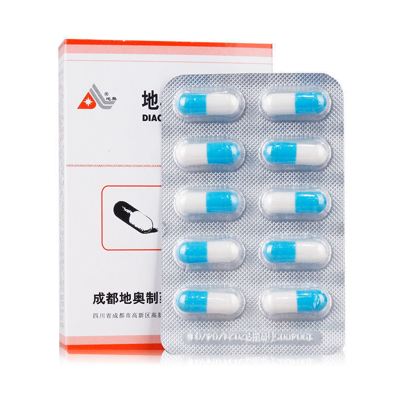 [地奥]地奥心血康胶囊 0.1g*20粒