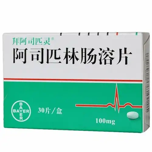 [拜阿司匹灵] 阿司匹林肠溶片 0.1g*30片/盒