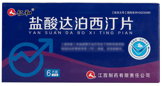 仁和 盐酸达泊西汀片 30mg*6片/盒