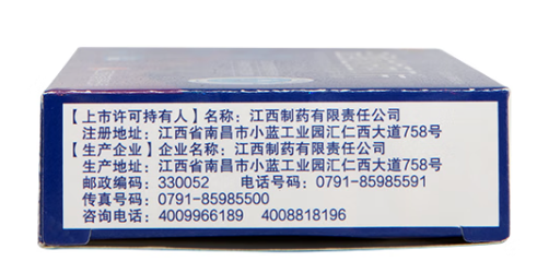 仁和 盐酸达泊西汀片 30mg*6片/盒