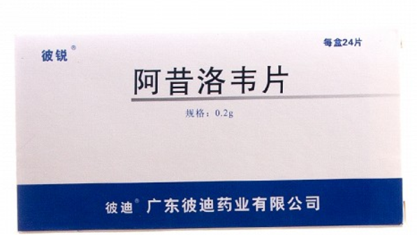 [彼锐] 阿昔洛韦片0.2g*24片/盒