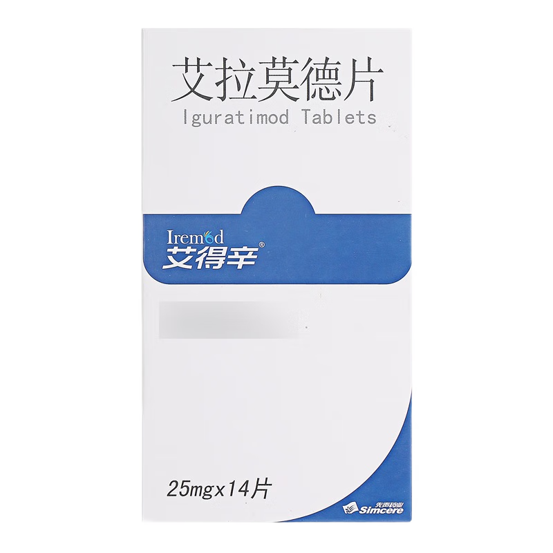 [艾得辛] 艾拉莫德片 25mg*14片/盒