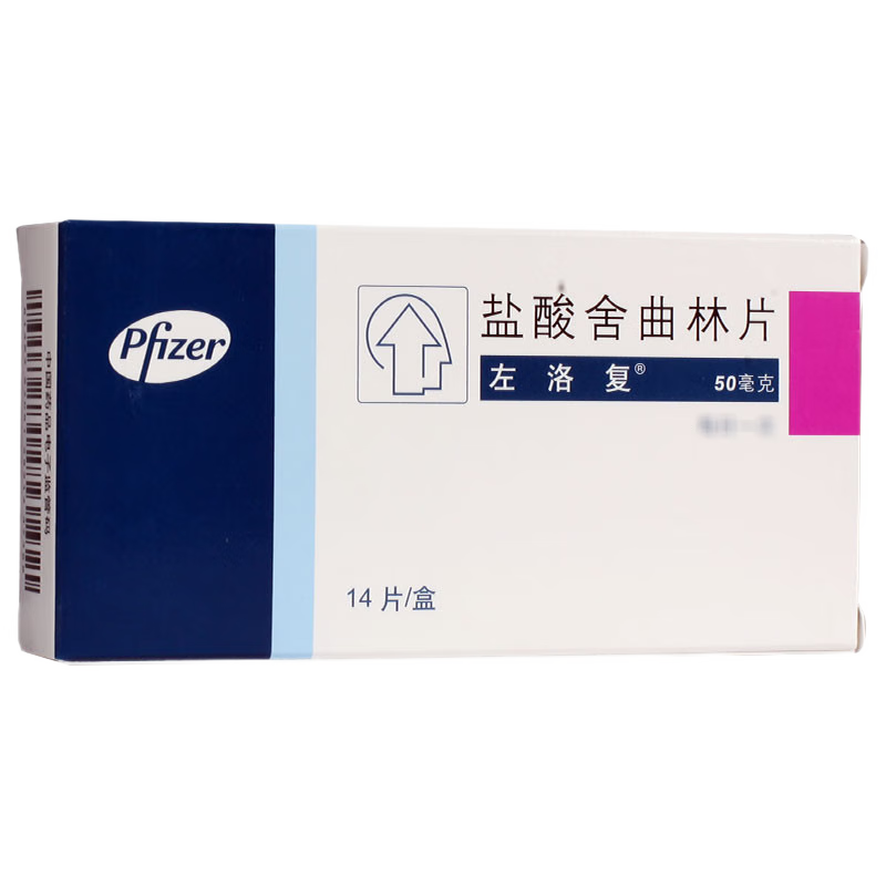 [左洛复] 盐酸舍曲林片 50mg*14片/盒 1盒