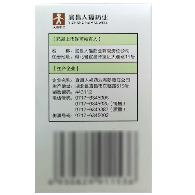 [芬美同] 盐酸安非他酮缓释片(Ⅱ) 0.15g*30片/盒