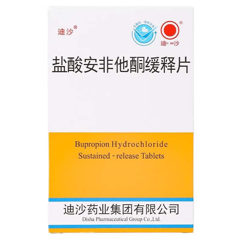 [迪沙] 盐酸安非他酮缓释片 0.15g*12片/盒