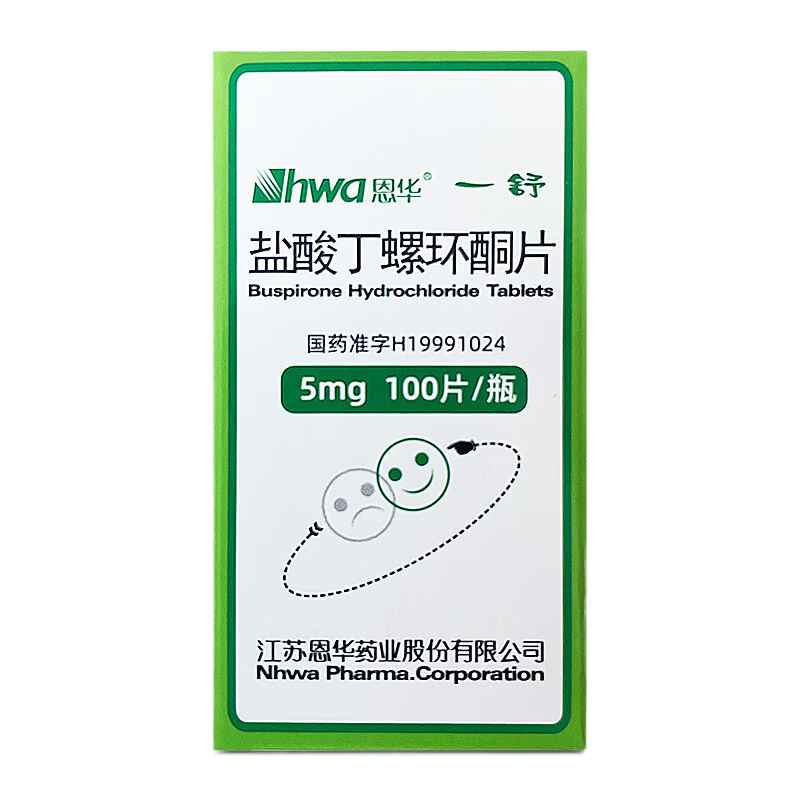[恩华] 盐酸丁螺环酮片 5mg*100片/盒 1盒装