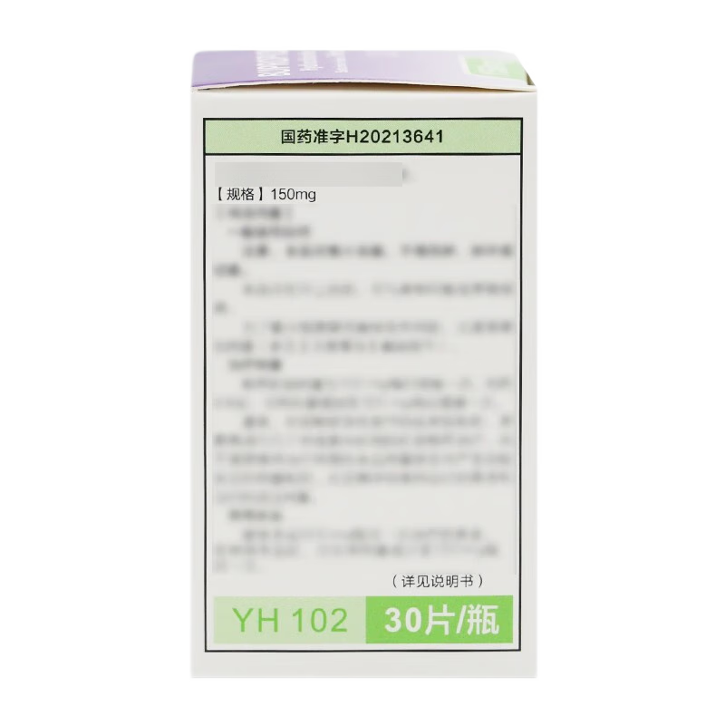[芬美同] 盐酸安非他酮缓释片(Ⅱ) 0.15g*30片/盒