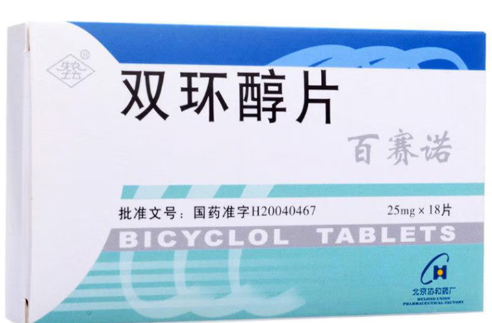 [百赛诺] 先农坛 双环醇片25mg*18片/盒