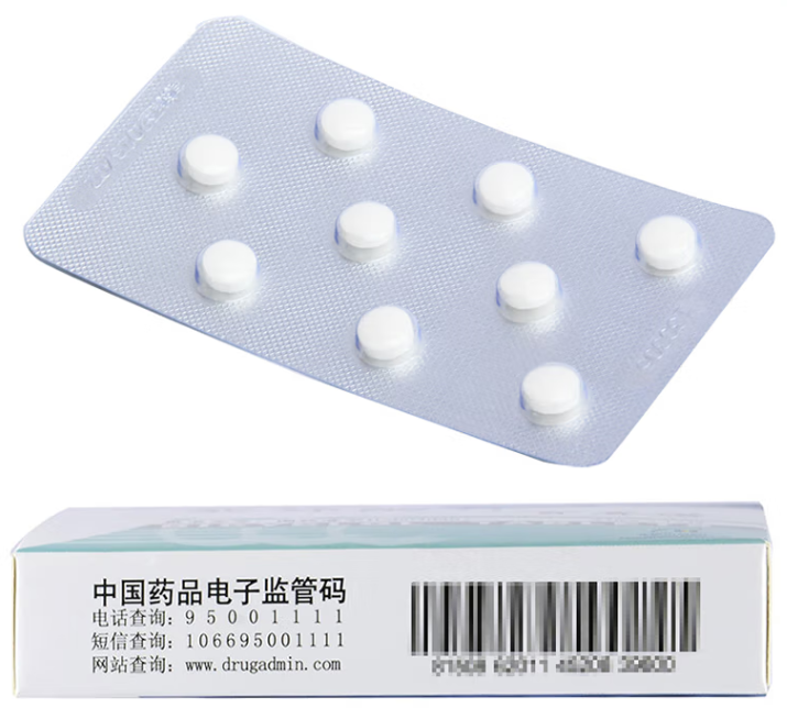 [百赛诺] 先农坛 双环醇片25mg*18片/盒