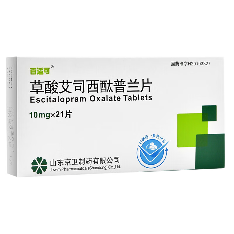 [百适可]草酸艾司西酞普兰片 10mg*21片